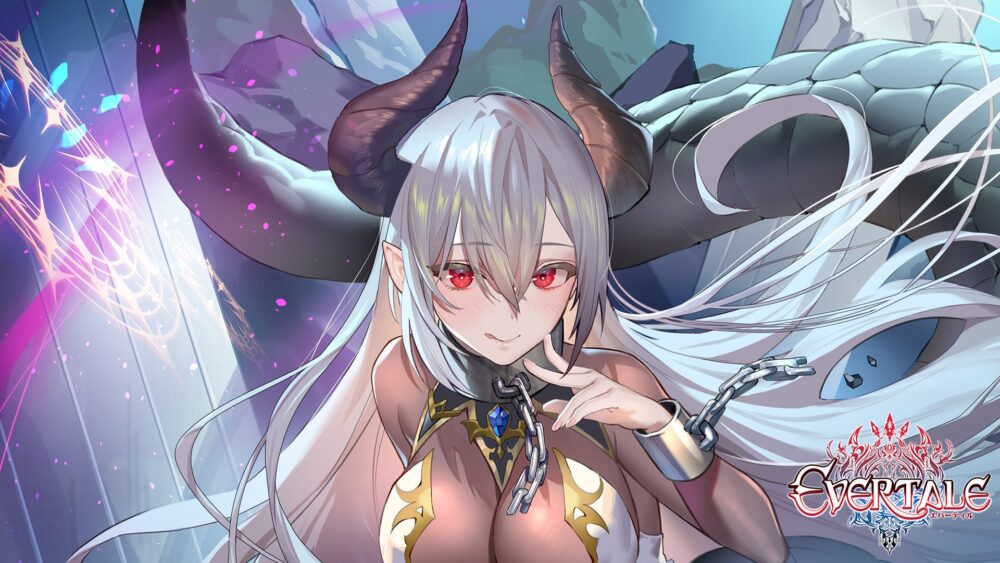エバーテイルのビジュアル